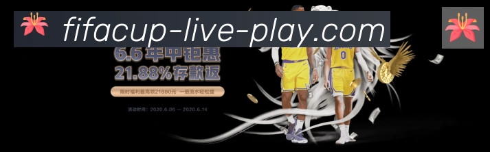 美加墨世界杯赔率官方网站APP 体育赛事宣传图